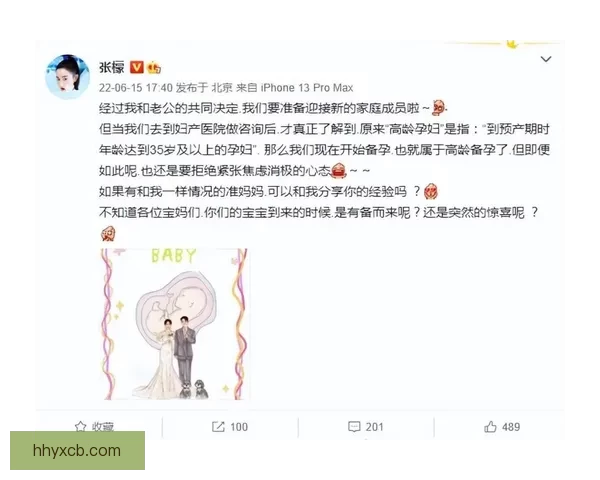 乖张大一点一会就不痛了的调理手册放松心态与恢复秘诀共赏疗愈篇